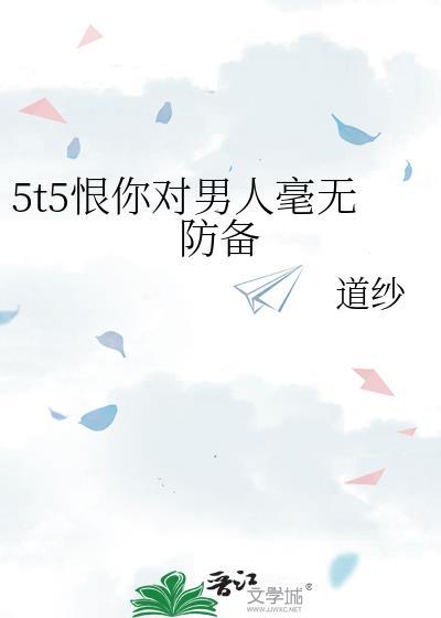 男人会怎么想