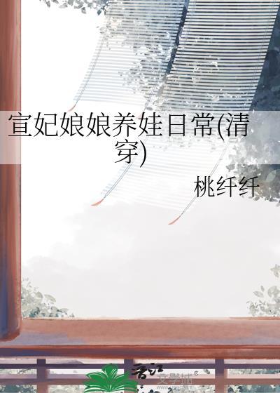 启示录七个教会的解释