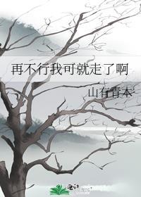 不行在这里