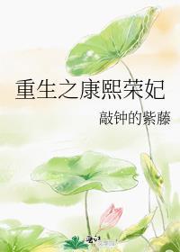 穿成真千金后我靠