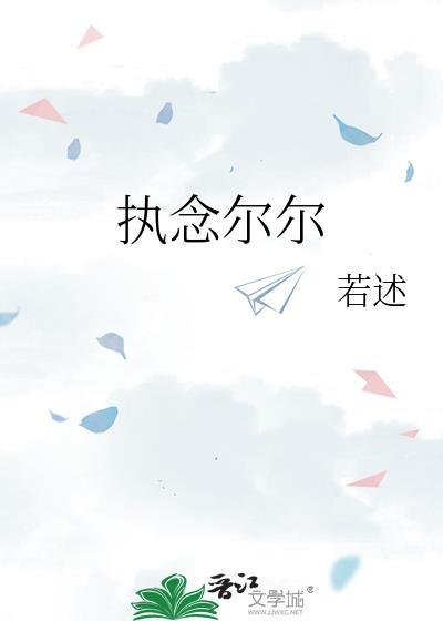提瓦特高校