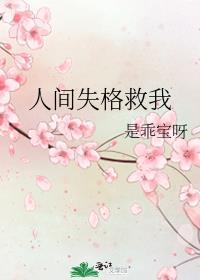 穿越六十年代当女主林婉