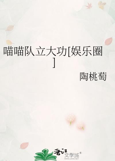 开局一所修仙大学第24章