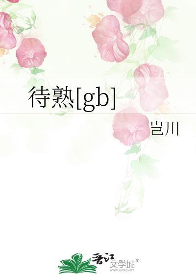 小游园效果图