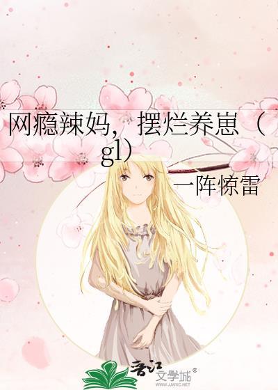 网瘾 知乎