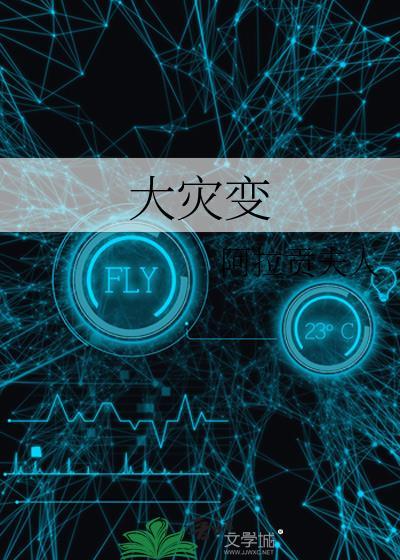 大灾变85级各职业排名