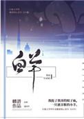 白羊座最合不来的星座
