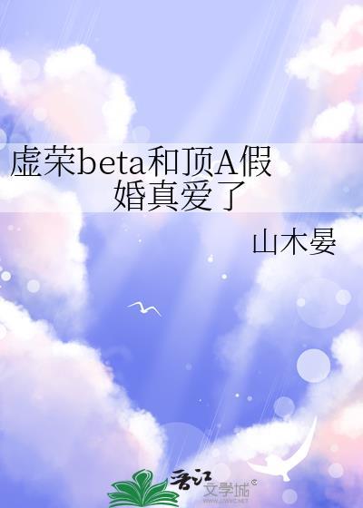 虚荣ui