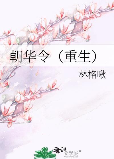 触手落落