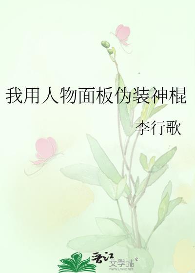 年代文反派的心尖宠TXT