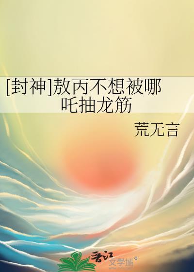 怜奴娇赫连时