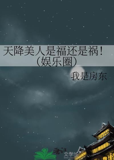 玩个游戏怎么成玩命免费阅读