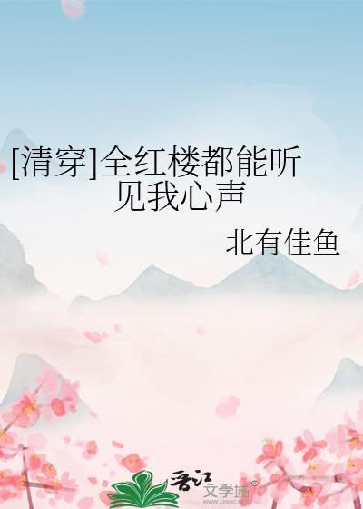 偏执影后不想复婚by