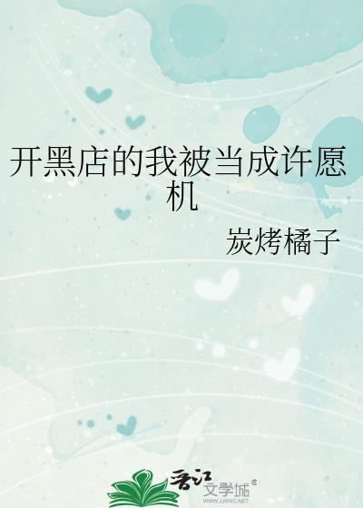 初恋终究是白月光