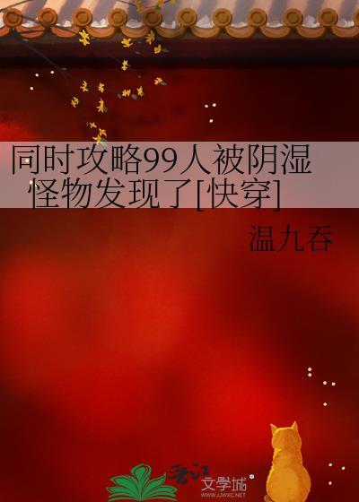 禁止对象
