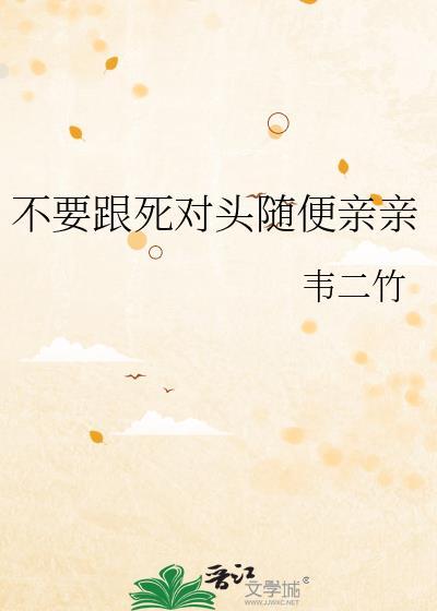 我飞升了txt