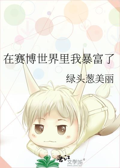 小崽崽找上门大结局