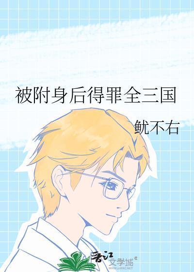 农家小日子(m/ff/f古风)