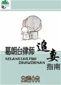 葛朗台全名