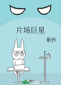 影视片场