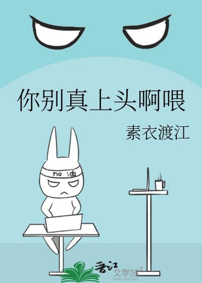 可以钓我吗TXT笔趣阁