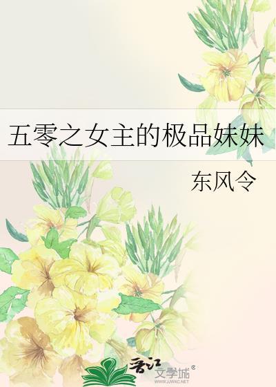 五零之穿成极品媳妇