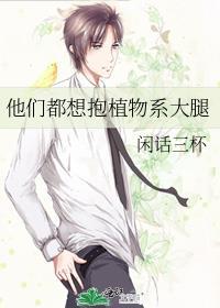 唯你求而不得