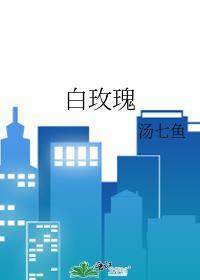 团宠受电竞