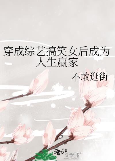 穿越到汉朝