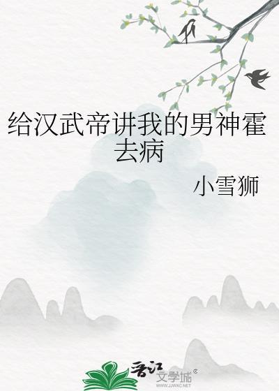 娇媚庶子皇商妻(女尊)免费