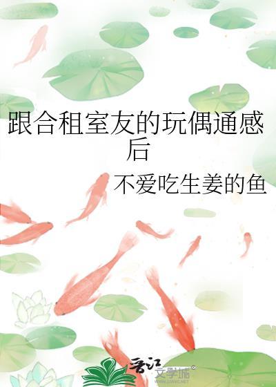 关于秋名山车神