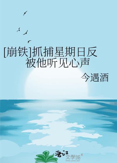 等你落地我们再谈免费阅读