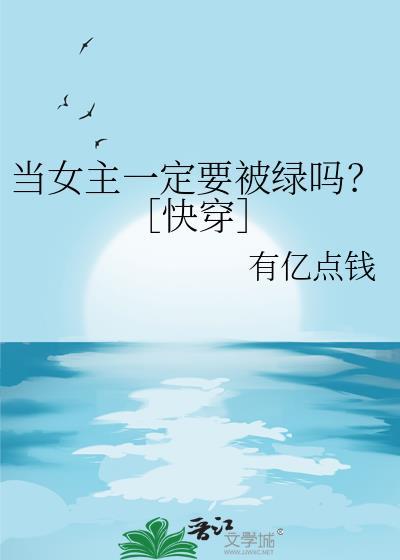 不想他回来