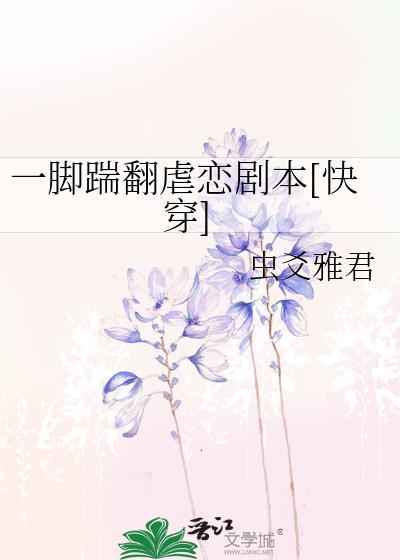 一脚踹开的图片