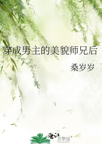公主寄来婚书[婉平