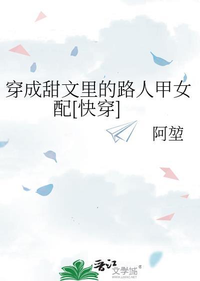 红玫瑰gl免费阅读