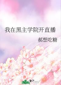 长裙挡住和总裁做
