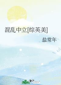 针对暗杀王的失控教育番外