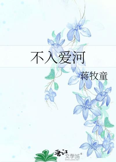 以后抱你大腿