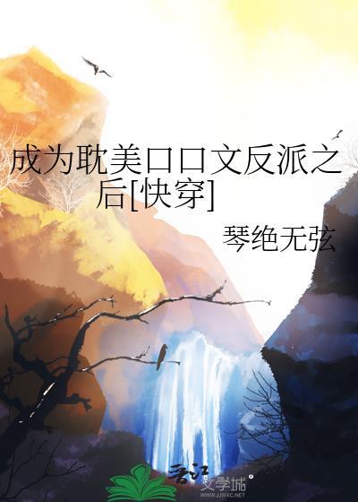 自从我们搬到这座城市以来有十年了英文