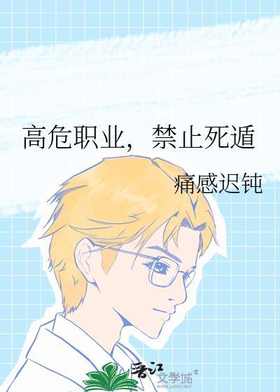 我读动物心声直播看诊番外