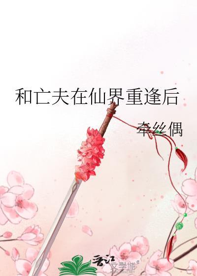 在恋爱关系中绝处求生乙骨忧太