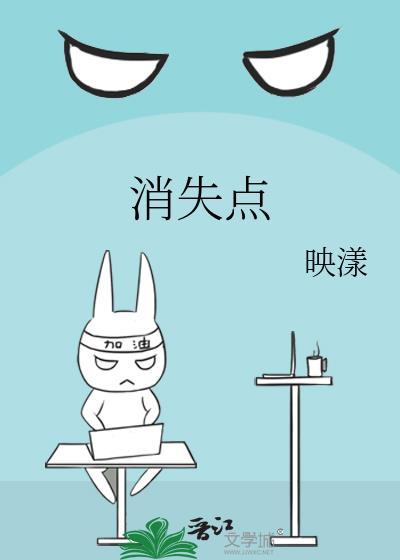春情薄 止雀秋行