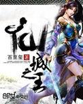 室友欣喜若狂应该是这个