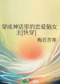 我讨厌她怎么办