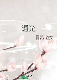 遇光变色的珠子有毒吗