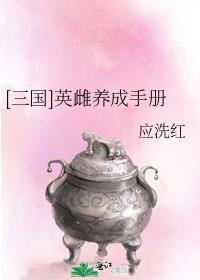 宠物文豪在线