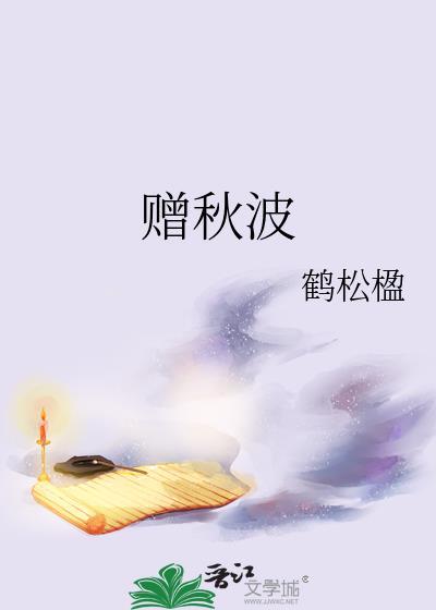 女主叫姜黎黎的