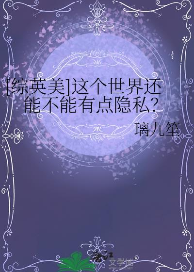 这个世界还会好吗app