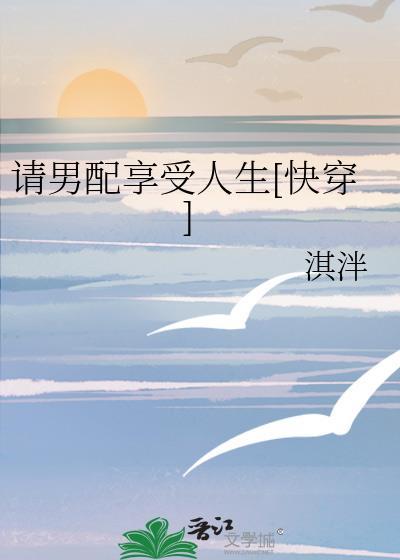 恶劣omega驯养指南by